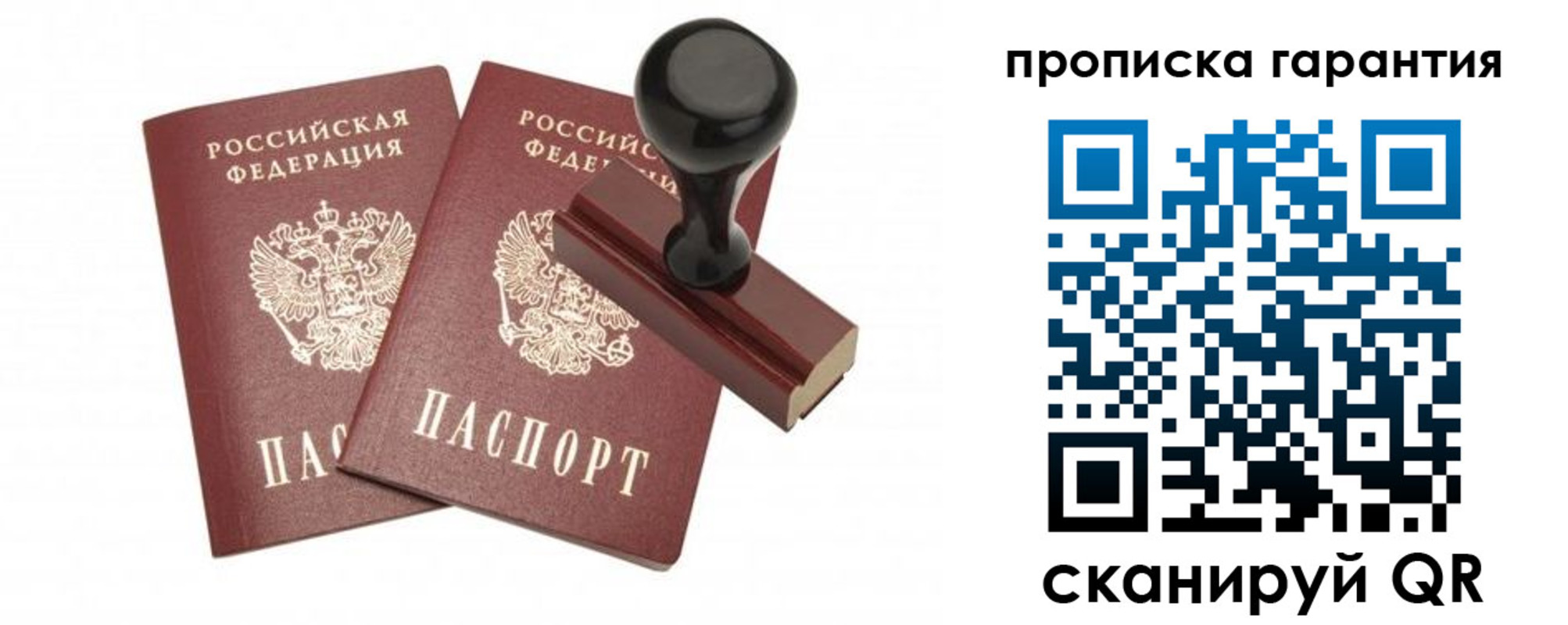 форма 3 в Биробиджане
